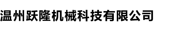 乐鱼（中国）leyu·官方网站